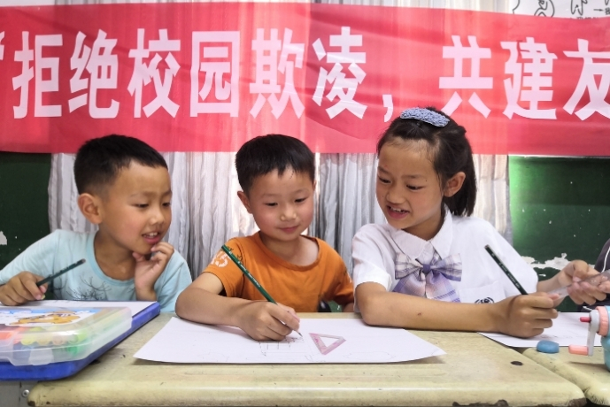 得以在更安全友好 的环境中成长